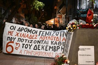grigoropoulos alexis